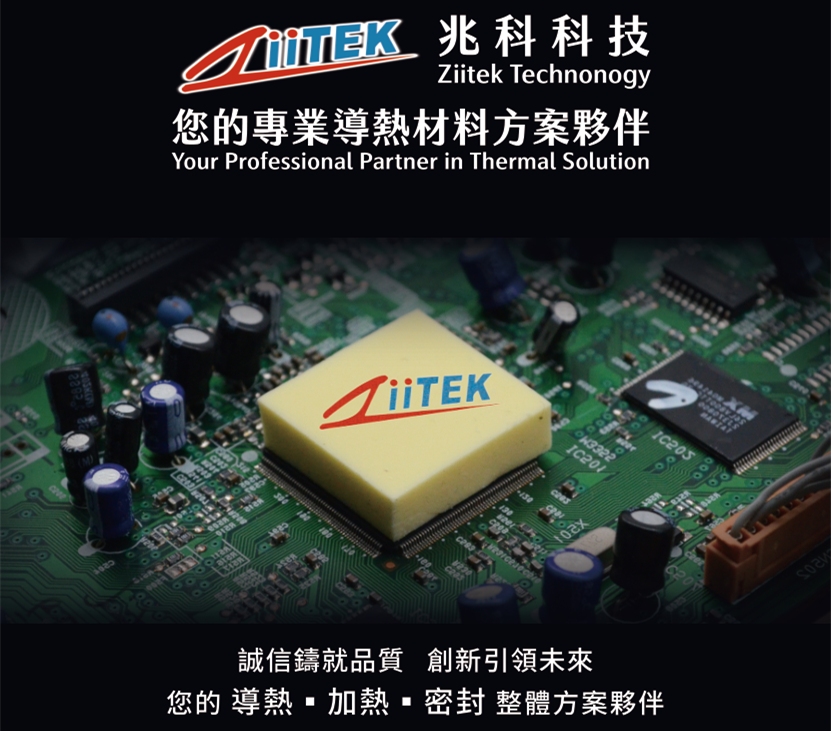 兆科科技