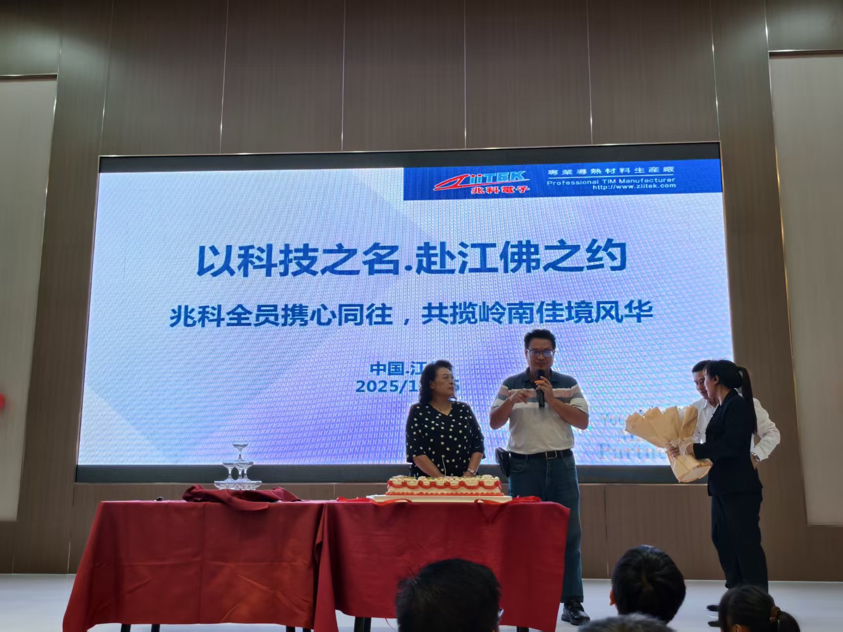 微信图片_20251117105448_5_6